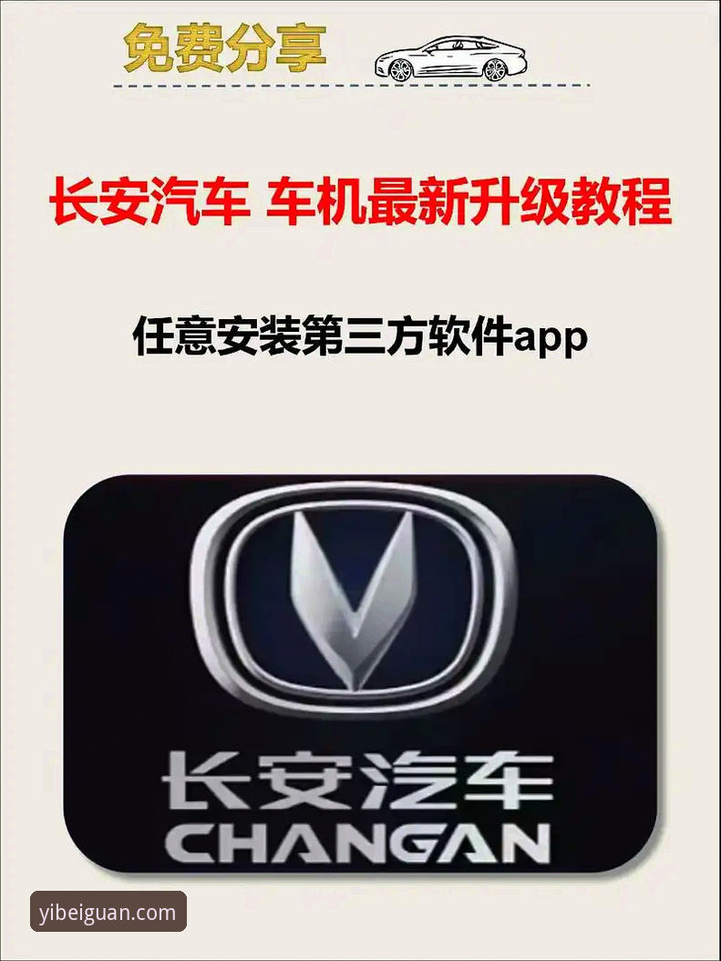 易倍最新活动安装教程 易倍体育平台最新活动安装教程全面解析:一站式获取EMC官方入口与APP安装指南